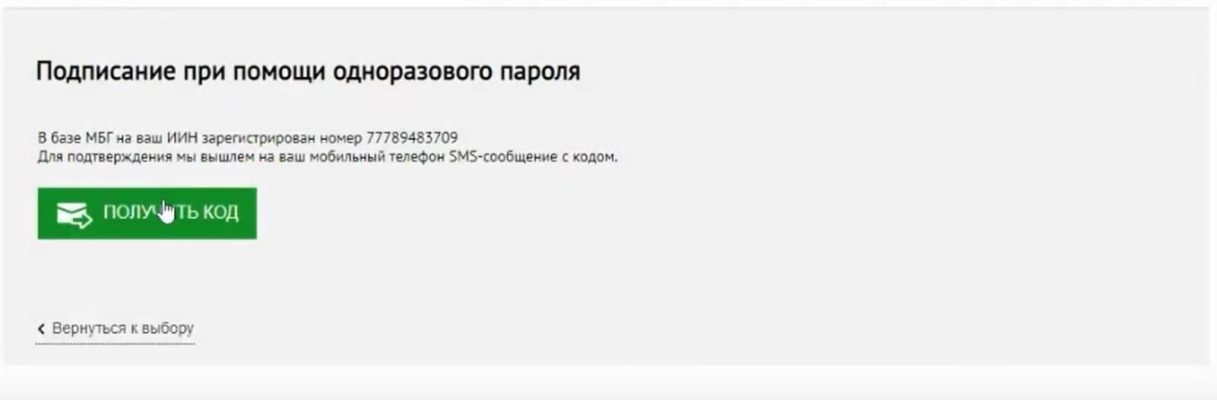 Справка 075/у Что входит в справку Образец (Форма 086у)