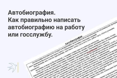 Справка 075/у Что входит в справку Образец (Форма 086у)