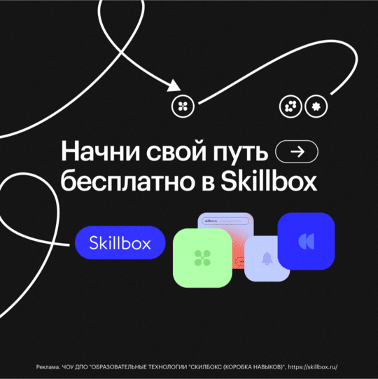 skillbox-sidebar